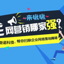 長沙思尚網(wǎng)絡(luò)公司與重慶網(wǎng)絡(luò)技術(shù)服務(wù) 數(shù)字化轉(zhuǎn)型的雙引擎