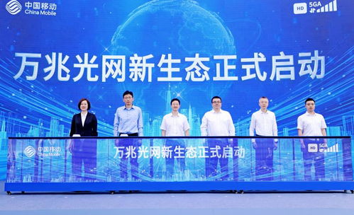 重慶移動(dòng)“5G-A+萬(wàn)兆光網(wǎng)”雙引擎升級(jí)，激活山城數(shù)字生活新動(dòng)能